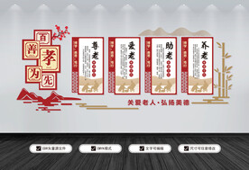 校园文化墙