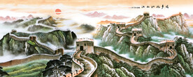 长城