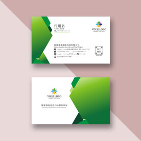 公司环保名片