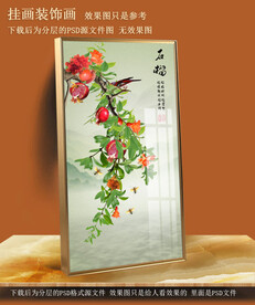 石榴花鸟玄关装饰画
