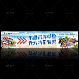 水库草鱼天天特卖