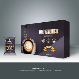 咖啡包装设计