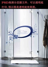 高清分层浴室推拉门写真图