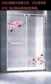 高清分层浴室推拉门写真图