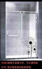 高清分层浴室推拉门写真图