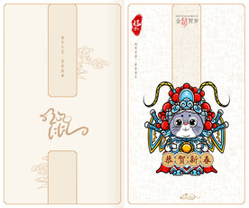 国潮京剧鼠年