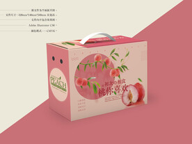 桃子包装 平面图