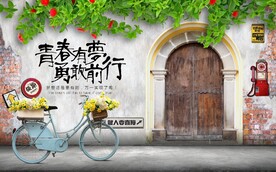 地中海田园风花墙餐饮背景墙