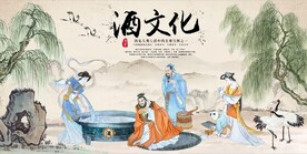 复古怀旧酒文化餐饮背景墙壁画