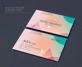 名片设计