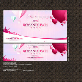 淡粉色浪漫婚庆背景宣传海报展板