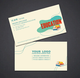 培训学校名片