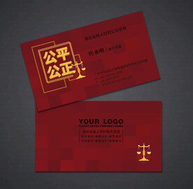 律师名片