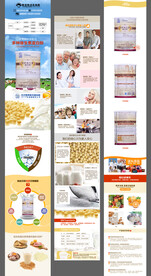 多种维生素蛋白粉 营养保健品