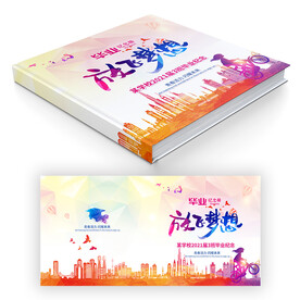 毕业纪念册封面