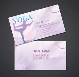 瑜伽名片