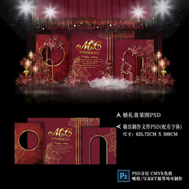 酒红色婚礼背景