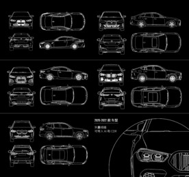新款宝马汽车CAD图纸