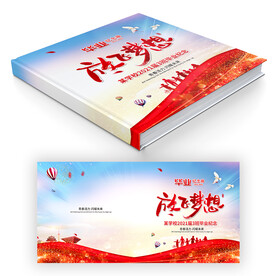 毕业纪念册封面