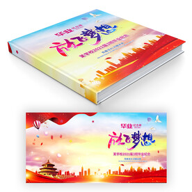 毕业纪念册封面