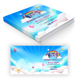 毕业纪念册封面