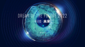 蓝色背景 科技背景 