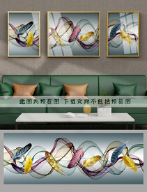 抽象羽毛装饰画