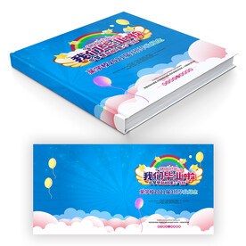 小学毕业纪念册封面