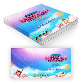 成长纪念册封面