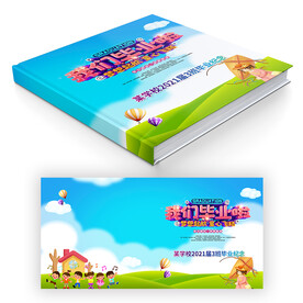 成长纪念册封面