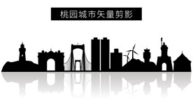 桃园城市矢量剪影