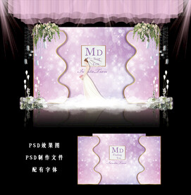 紫色婚礼背景