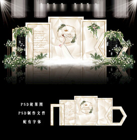 香槟色婚礼背景