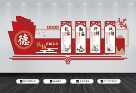 校园文化墙