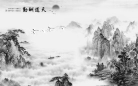 别墅客厅山水背景 TIF分层