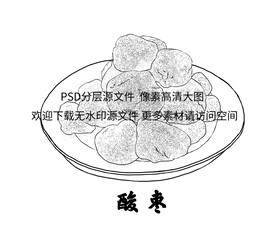 酸枣
