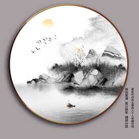 抽象简约水墨山水圆形装饰画