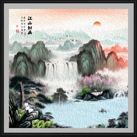 背有靠山装饰画