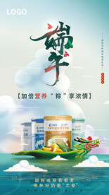 淘宝电商微信朋友圈传播图