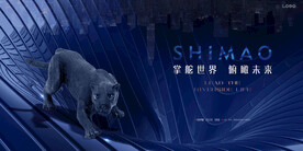 高端 商务 写字楼广告