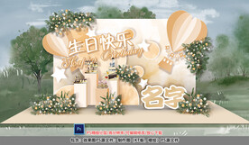 黄色系户外宝宝宴