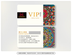 高档会员卡