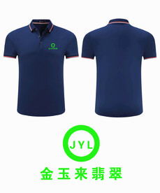 珠宝店工作服 t恤