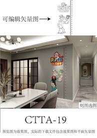 大力水手身高图