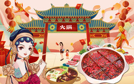 国潮火锅背景墙画