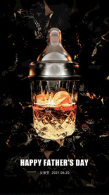 酒吧夜店父亲节海报