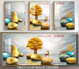 现代抽象装饰画