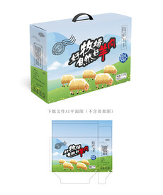 羊肉包装
