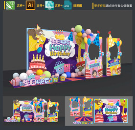 创意儿童生日宴