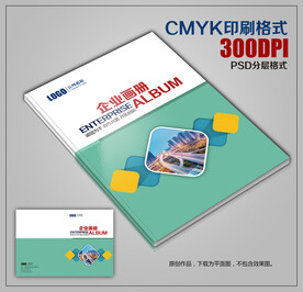 绿色封面模板环保画册封皮设计